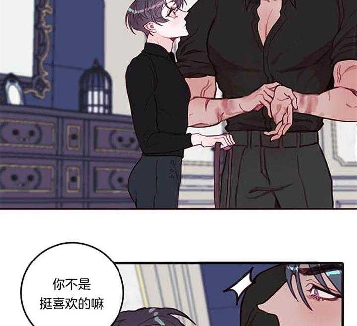 《恶魔之舞》漫画最新章节第33话 急性子免费下拉式在线观看章节第【33】张图片