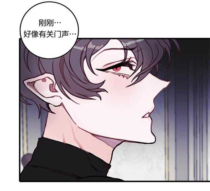 《恶魔之舞》漫画最新章节第33话 急性子免费下拉式在线观看章节第【22】张图片