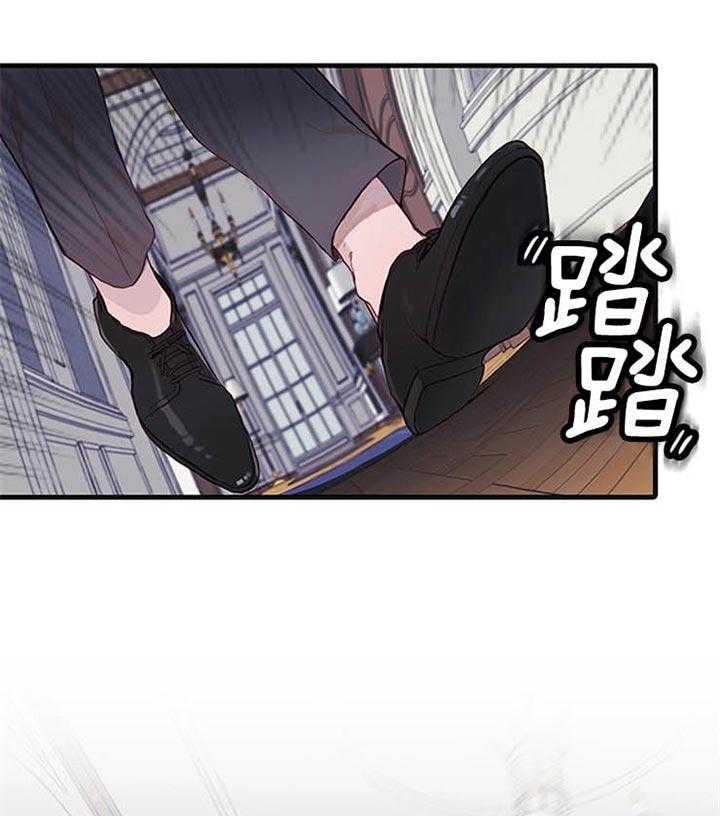 《恶魔之舞》漫画最新章节第33话 急性子免费下拉式在线观看章节第【18】张图片