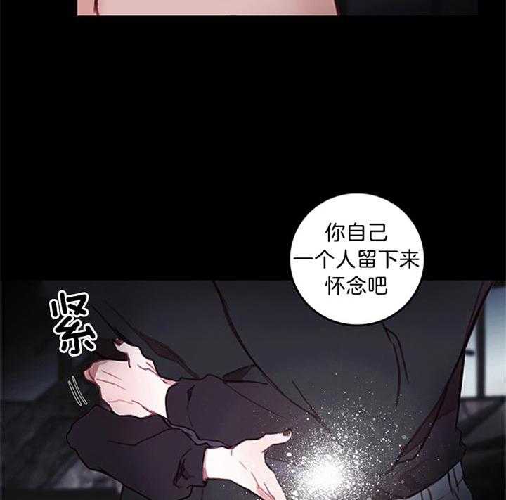 《恶魔之舞》漫画最新章节第37话 梦境免费下拉式在线观看章节第【32】张图片