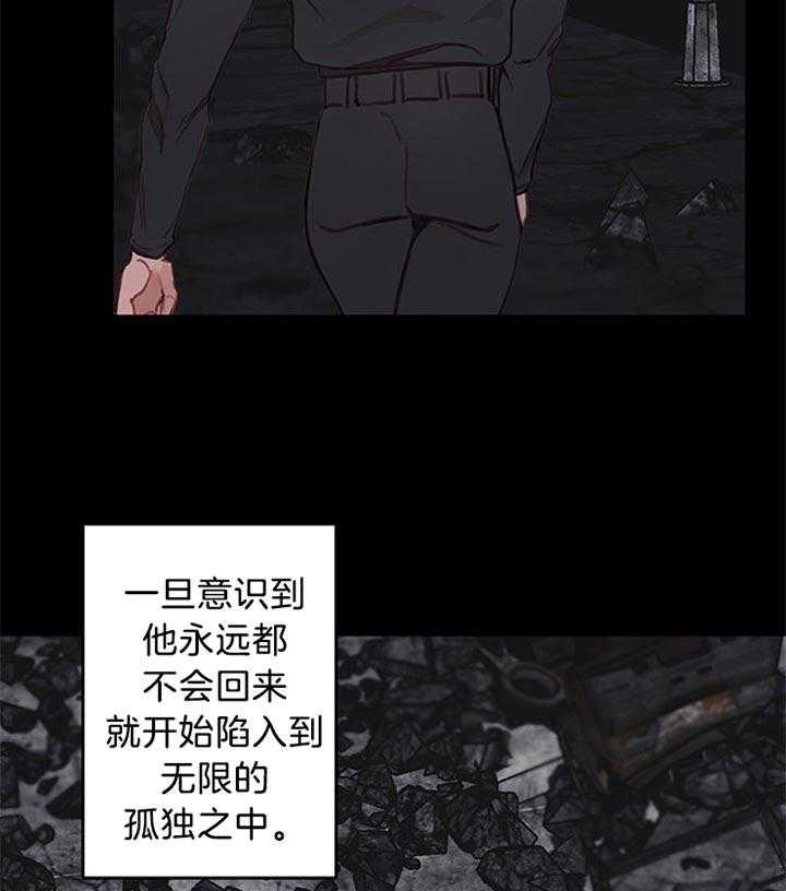 《恶魔之舞》漫画最新章节第37话 梦境免费下拉式在线观看章节第【8】张图片