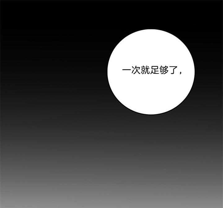 《恶魔之舞》漫画最新章节第39话 足够免费下拉式在线观看章节第【9】张图片