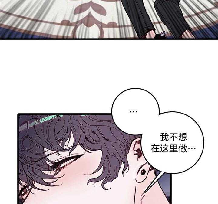 《恶魔之舞》漫画最新章节第40话 听好免费下拉式在线观看章节第【23】张图片