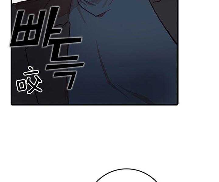 《恶魔之舞》漫画最新章节第44话 解决免费下拉式在线观看章节第【14】张图片