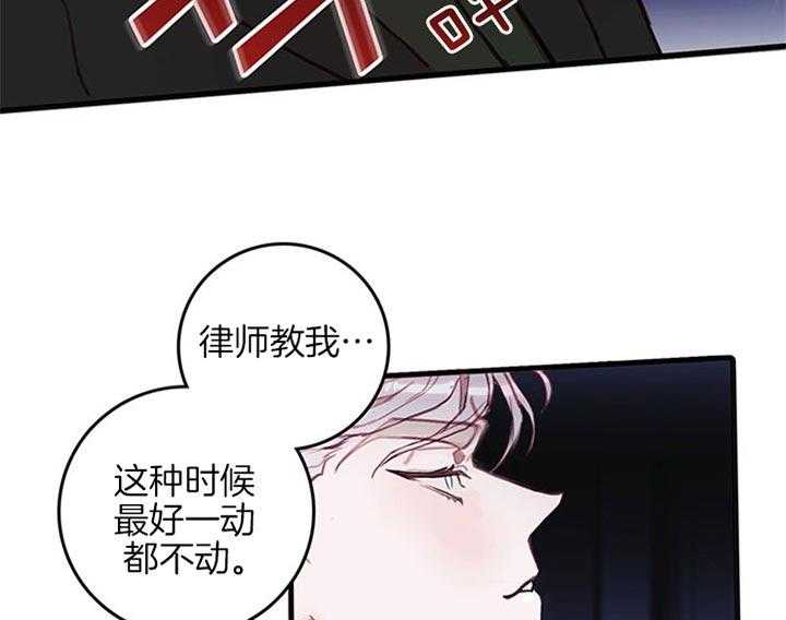 《恶魔之舞》漫画最新章节第45话 不需要免费下拉式在线观看章节第【26】张图片