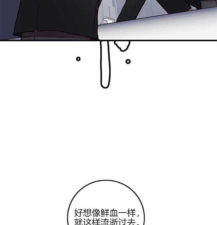 《恶魔之舞》漫画最新章节第46话 链子免费下拉式在线观看章节第【28】张图片