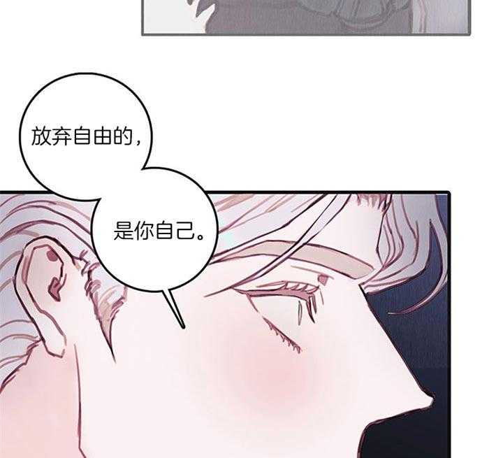 《恶魔之舞》漫画最新章节第47话 为什么免费下拉式在线观看章节第【21】张图片