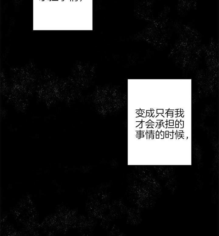 《恶魔之舞》漫画最新章节第47话 为什么免费下拉式在线观看章节第【1】张图片