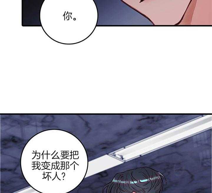 《恶魔之舞》漫画最新章节第47话 为什么免费下拉式在线观看章节第【19】张图片