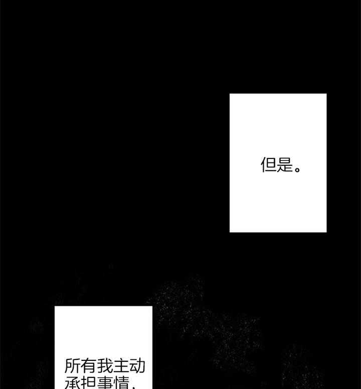 《恶魔之舞》漫画最新章节第47话 为什么免费下拉式在线观看章节第【2】张图片