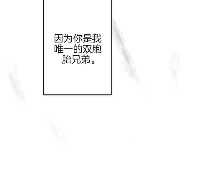 《恶魔之舞》漫画最新章节第48话 一起免费下拉式在线观看章节第【6】张图片