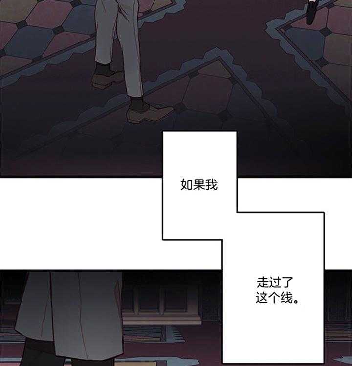 《恶魔之舞》漫画最新章节第49话 爱我吧免费下拉式在线观看章节第【19】张图片