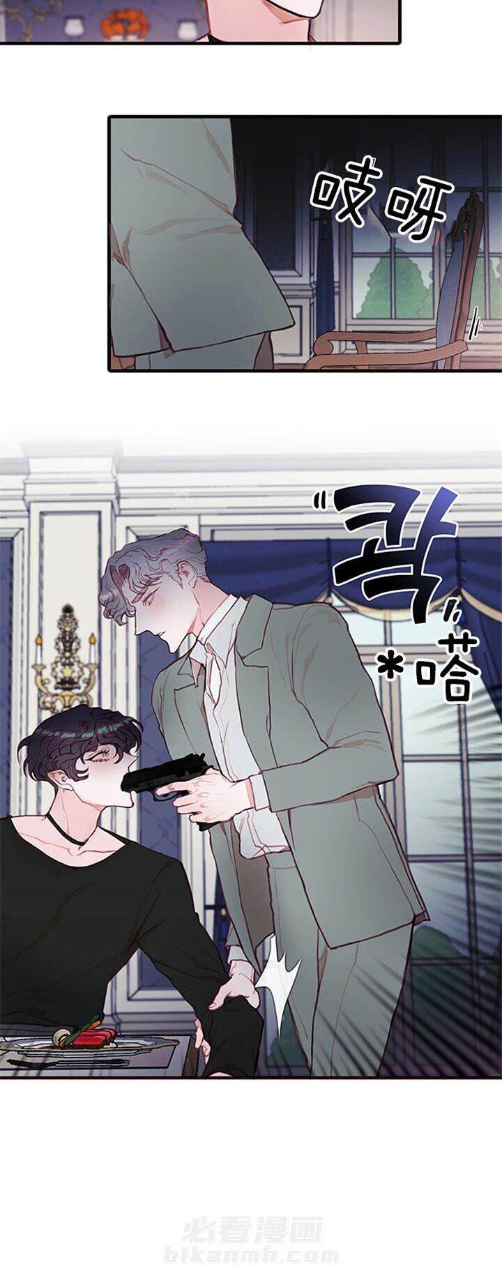 《恶魔之舞》漫画最新章节第52话 找到了免费下拉式在线观看章节第【10】张图片