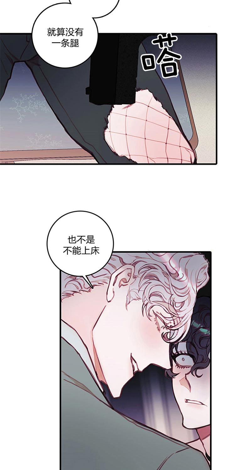 《恶魔之舞》漫画最新章节第52话 找到了免费下拉式在线观看章节第【5】张图片