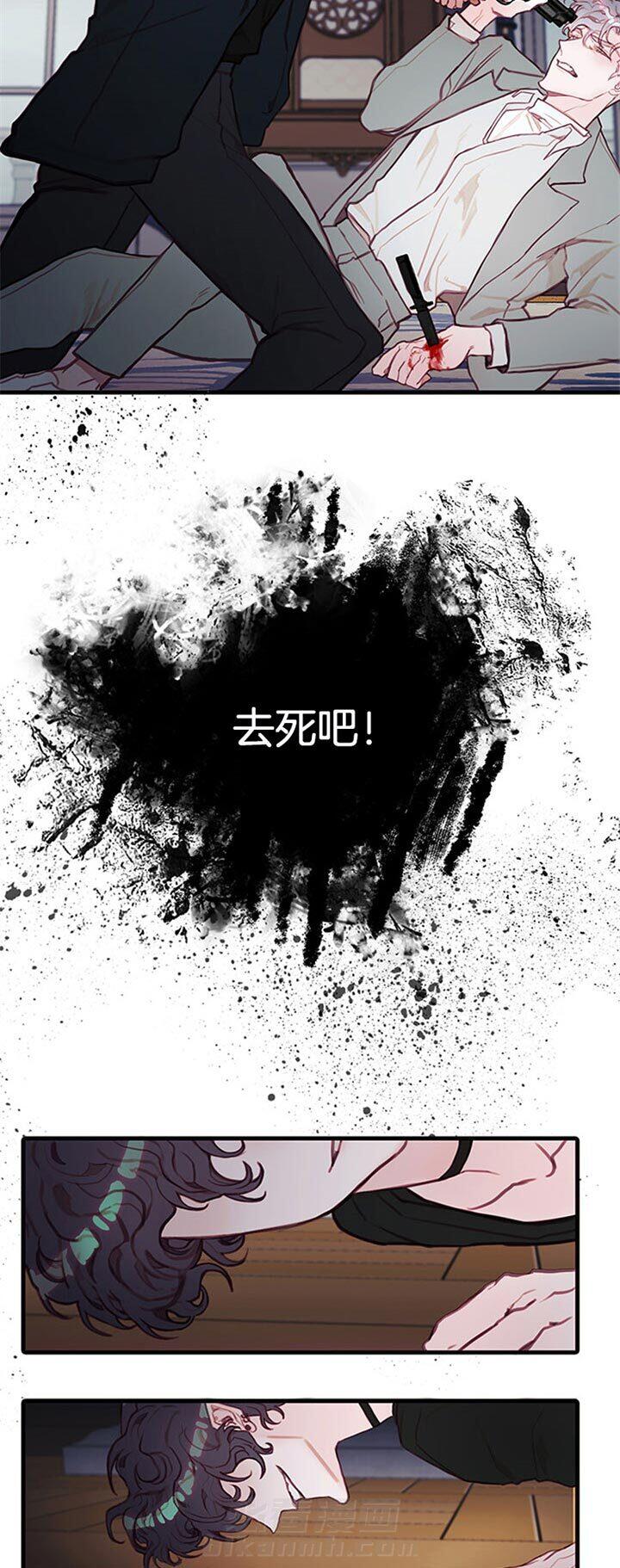 《恶魔之舞》漫画最新章节第54话 天使免费下拉式在线观看章节第【14】张图片