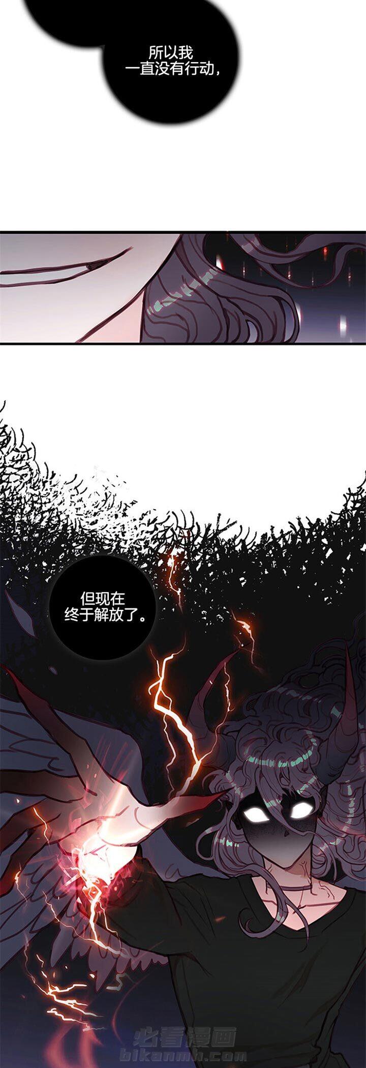 《恶魔之舞》漫画最新章节第54话 天使免费下拉式在线观看章节第【4】张图片