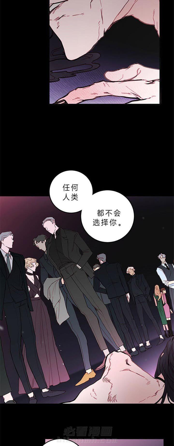 《恶魔之舞》漫画最新章节第56话 他们都会知道免费下拉式在线观看章节第【14】张图片