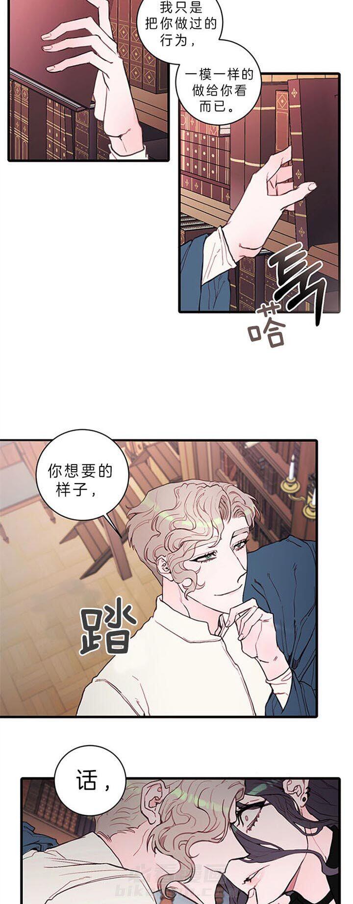 《恶魔之舞》漫画最新章节第56话 他们都会知道免费下拉式在线观看章节第【18】张图片