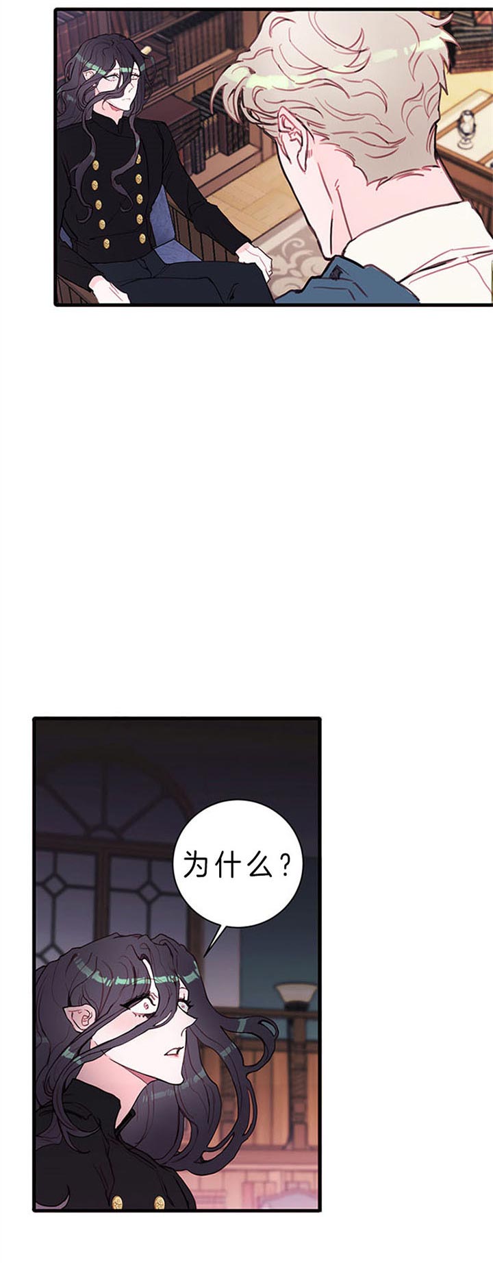 《恶魔之舞》漫画最新章节第56话 他们都会知道免费下拉式在线观看章节第【12】张图片