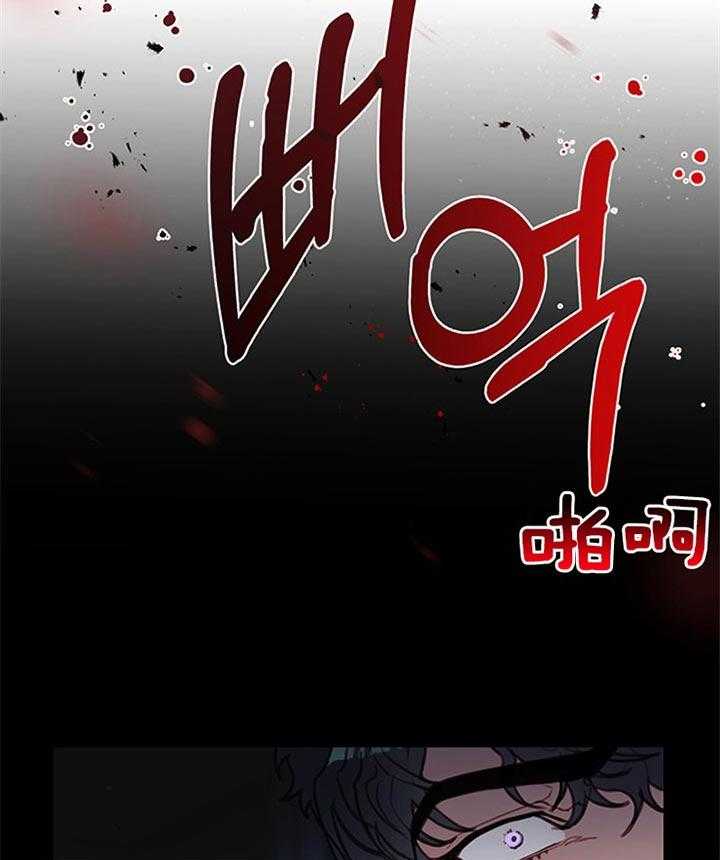 《恶魔之舞》漫画最新章节第59话 无法无视免费下拉式在线观看章节第【25】张图片