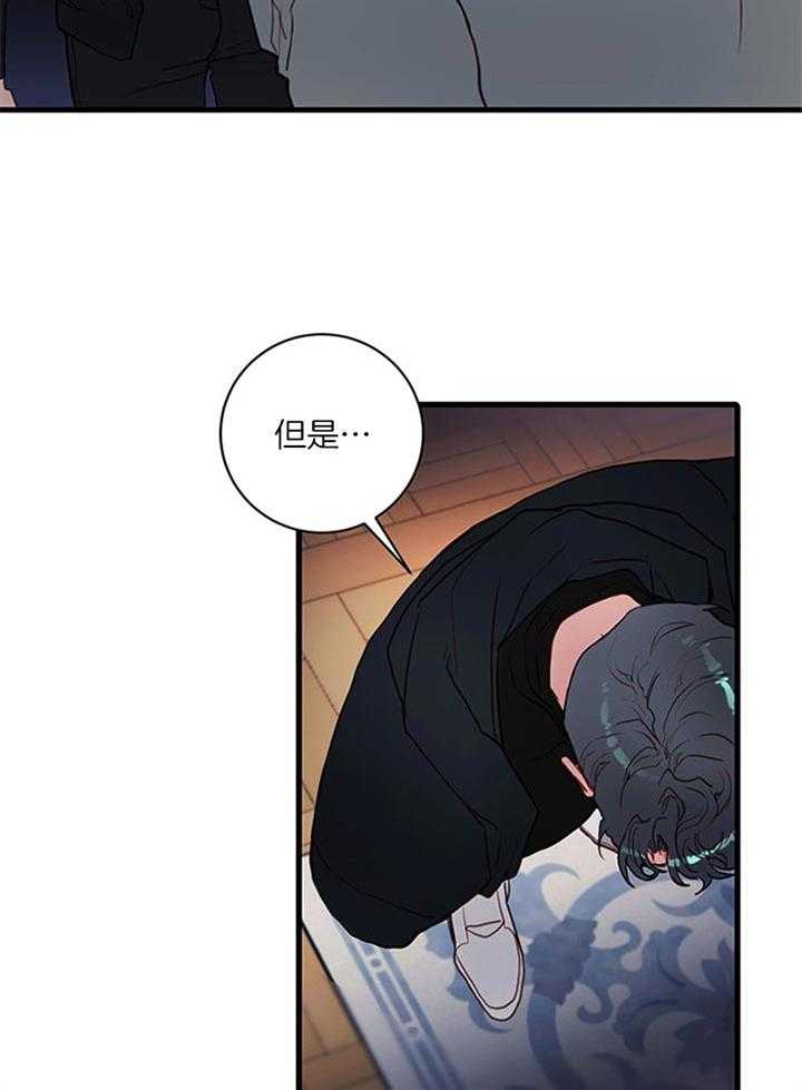 《恶魔之舞》漫画最新章节第59话 无法无视免费下拉式在线观看章节第【34】张图片