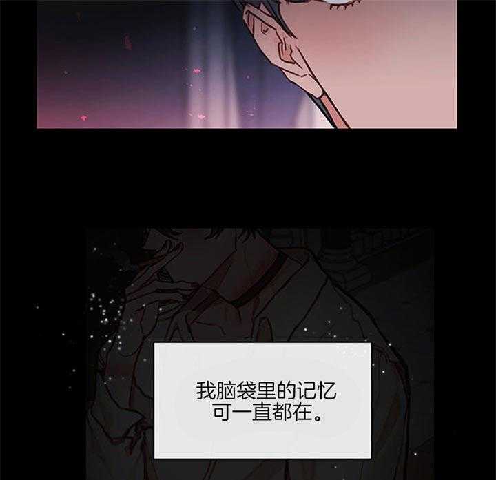 《恶魔之舞》漫画最新章节第59话 无法无视免费下拉式在线观看章节第【24】张图片