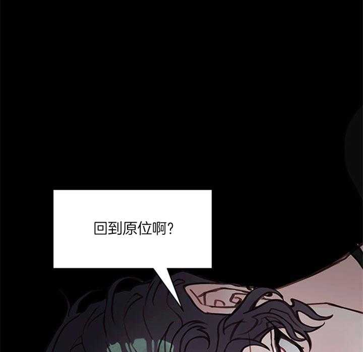 《恶魔之舞》漫画最新章节第59话 无法无视免费下拉式在线观看章节第【20】张图片