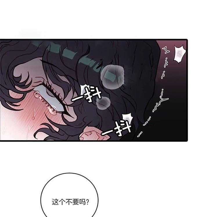 《恶魔之舞》漫画最新章节第61话 你自己来吧免费下拉式在线观看章节第【15】张图片