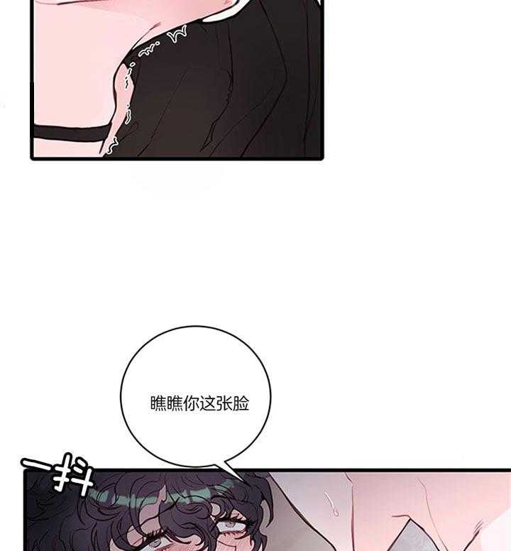 《恶魔之舞》漫画最新章节第61话 你自己来吧免费下拉式在线观看章节第【20】张图片