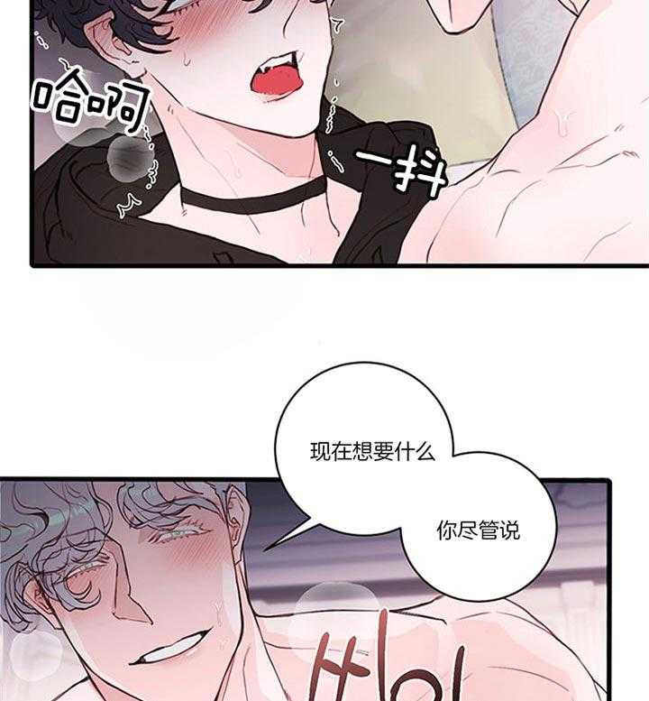 《恶魔之舞》漫画最新章节第61话 你自己来吧免费下拉式在线观看章节第【19】张图片