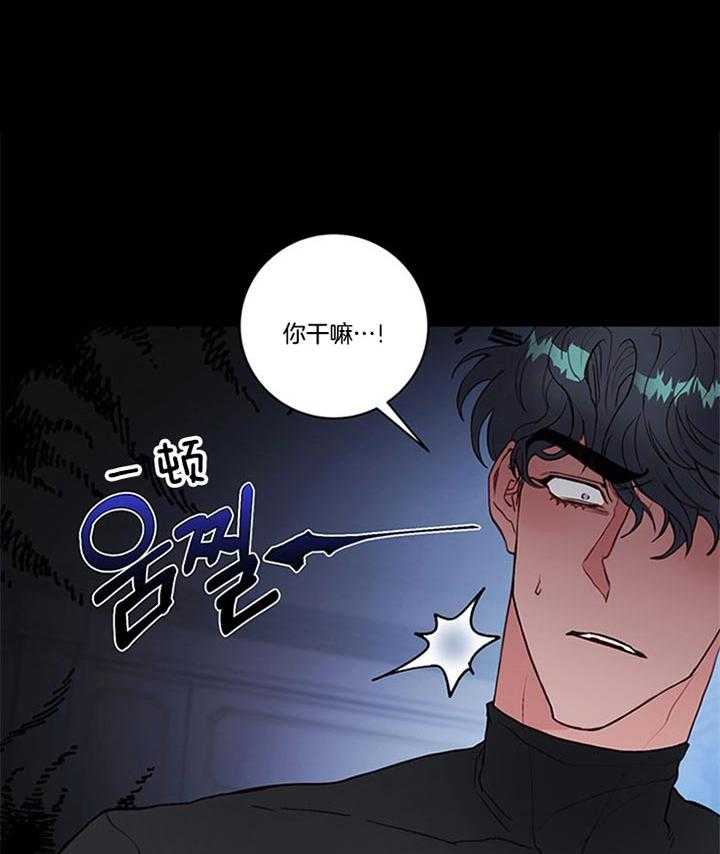 《恶魔之舞》漫画最新章节第62话 没有你也可以免费下拉式在线观看章节第【29】张图片