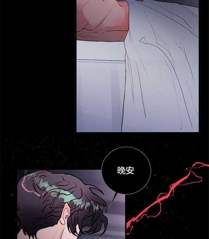 《恶魔之舞》漫画最新章节第63话 早晨还没有来免费下拉式在线观看章节第【18】张图片