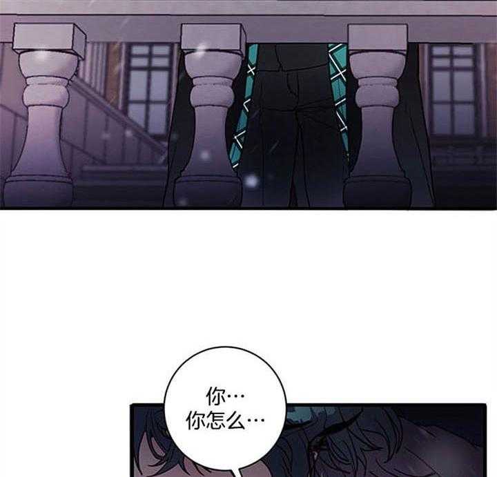 《恶魔之舞》漫画最新章节第63话 早晨还没有来免费下拉式在线观看章节第【2】张图片