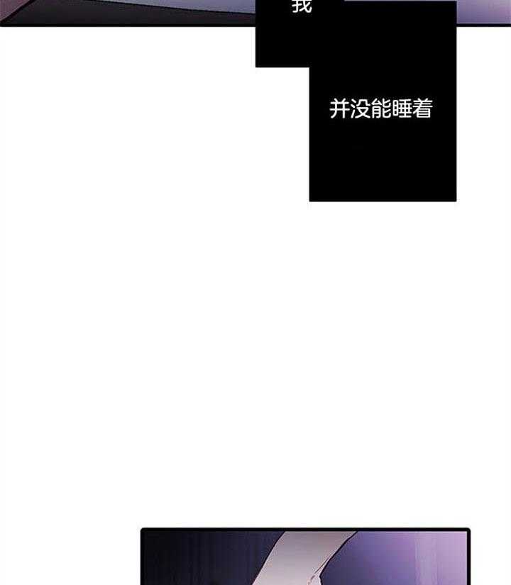 《恶魔之舞》漫画最新章节第63话 早晨还没有来免费下拉式在线观看章节第【14】张图片