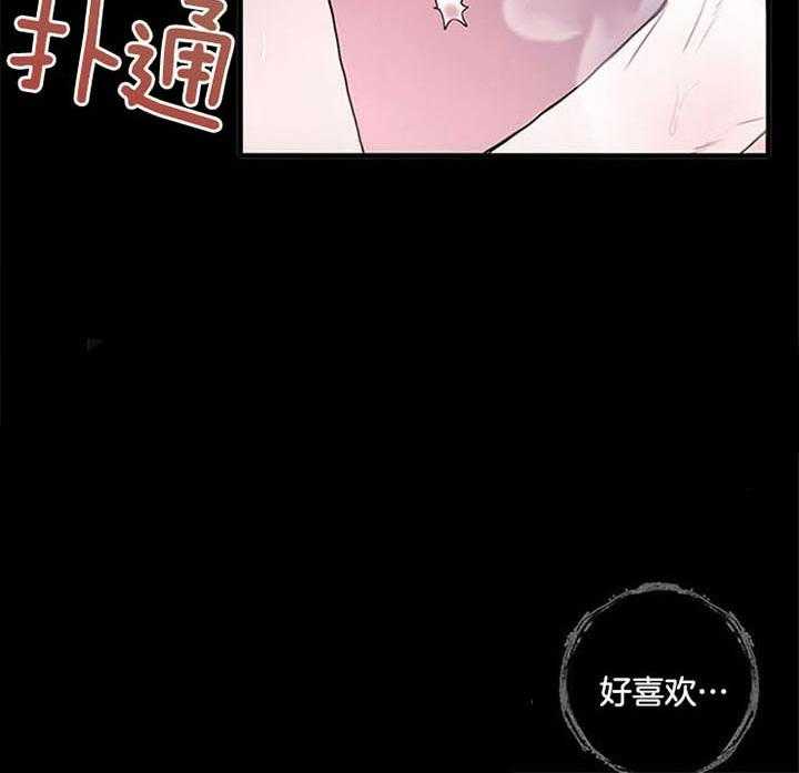 《恶魔之舞》漫画最新章节第63话 早晨还没有来免费下拉式在线观看章节第【34】张图片