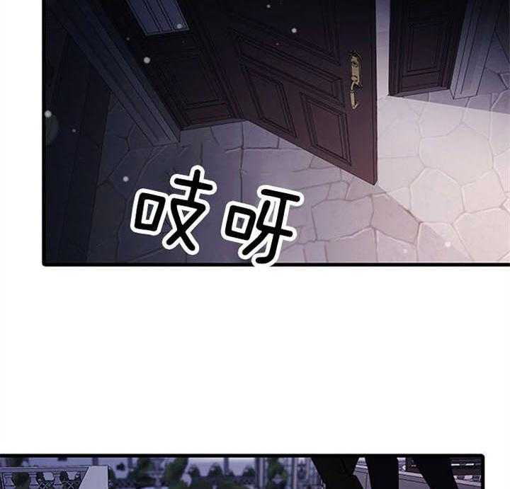 《恶魔之舞》漫画最新章节第63话 早晨还没有来免费下拉式在线观看章节第【8】张图片