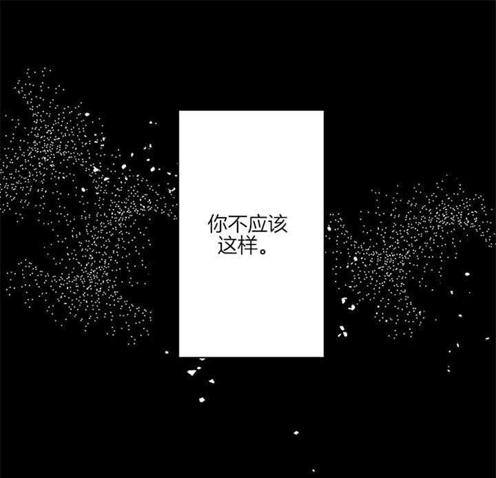 《恶魔之舞》漫画最新章节第65话 永远待在我身边免费下拉式在线观看章节第【34】张图片