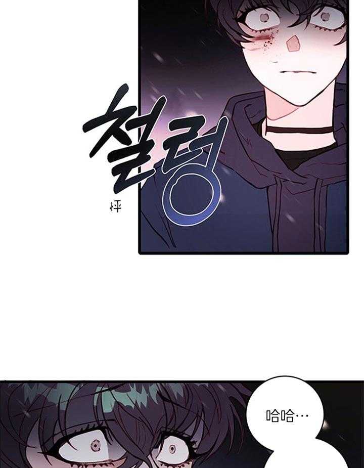 《恶魔之舞》漫画最新章节第65话 永远待在我身边免费下拉式在线观看章节第【6】张图片