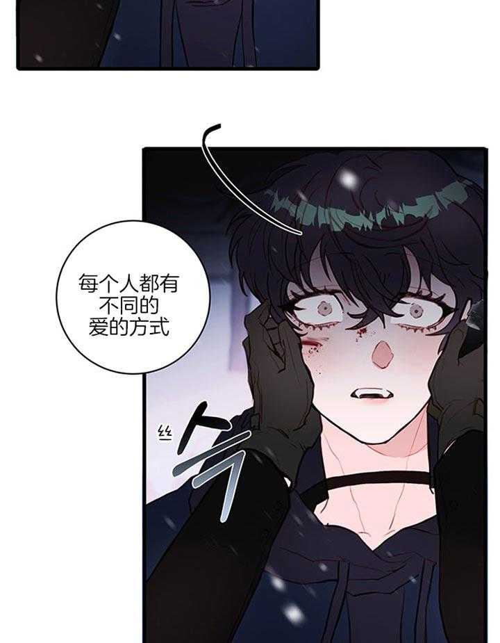 《恶魔之舞》漫画最新章节第65话 永远待在我身边免费下拉式在线观看章节第【18】张图片