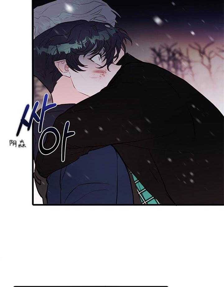 《恶魔之舞》漫画最新章节第65话 永远待在我身边免费下拉式在线观看章节第【15】张图片