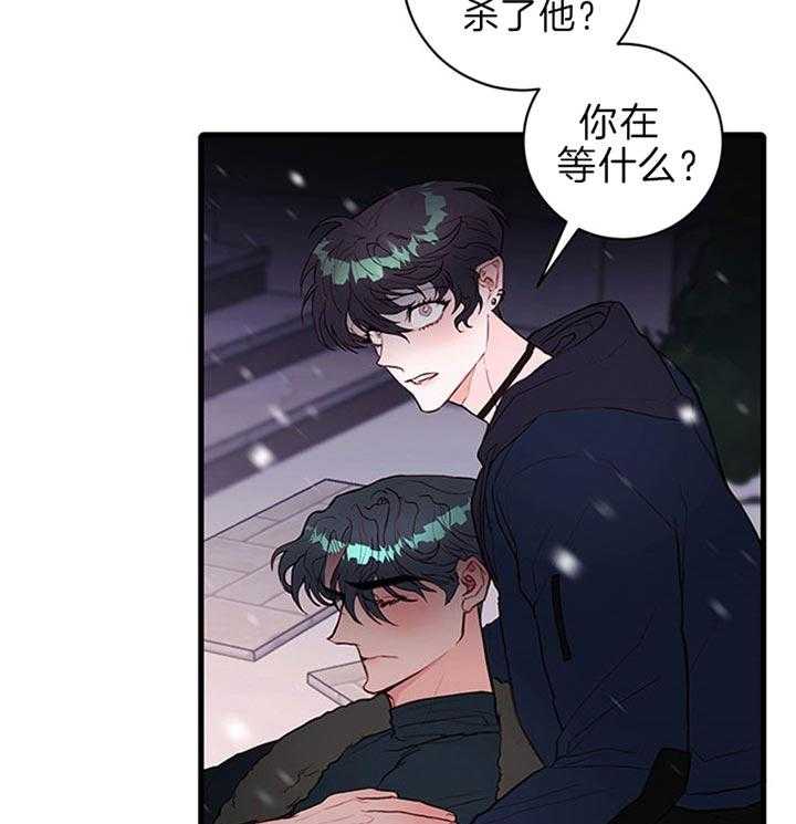 《恶魔之舞》漫画最新章节第66话 天马上就要亮了免费下拉式在线观看章节第【12】张图片