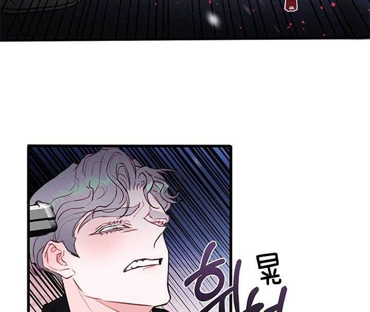 《恶魔之舞》漫画最新章节第69话 你可能觉得很可笑免费下拉式在线观看章节第【26】张图片