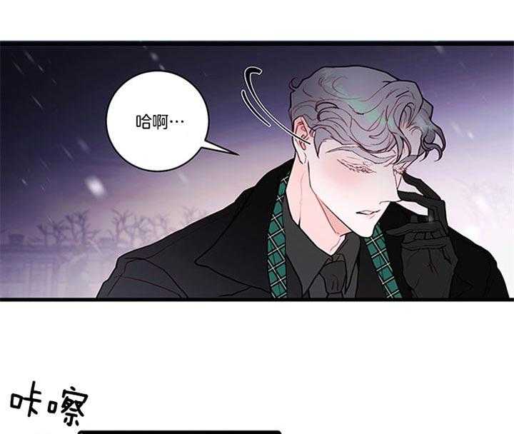 《恶魔之舞》漫画最新章节第69话 你可能觉得很可笑免费下拉式在线观看章节第【38】张图片