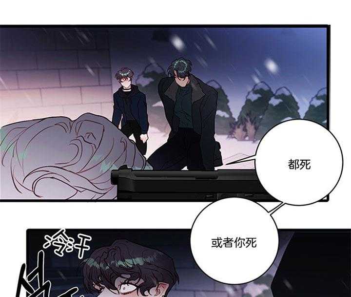 《恶魔之舞》漫画最新章节第69话 你可能觉得很可笑免费下拉式在线观看章节第【34】张图片