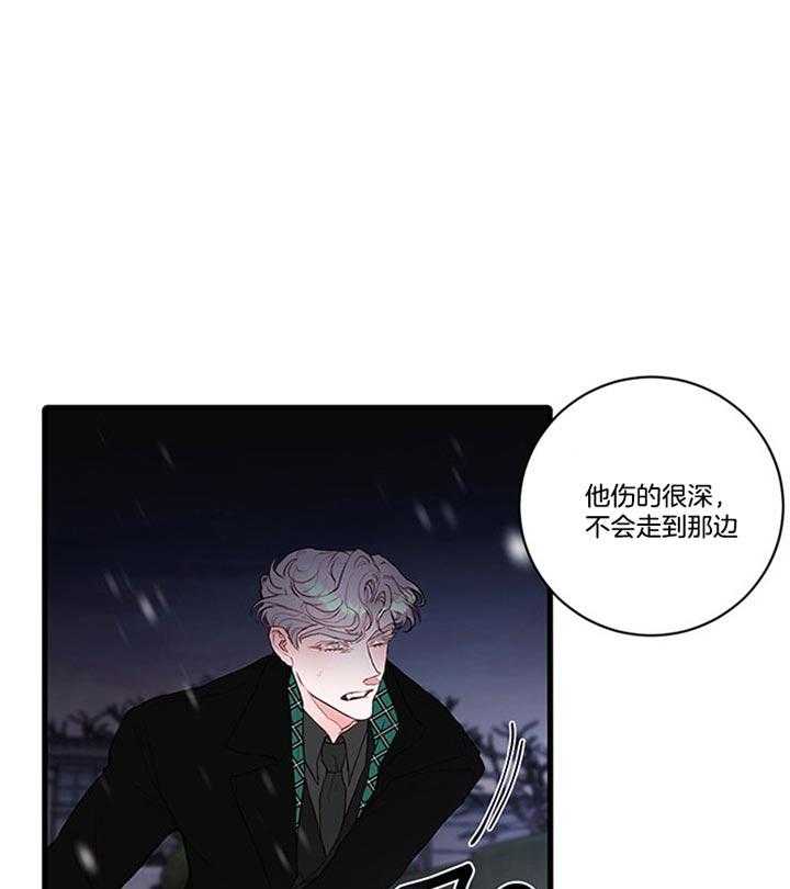 《恶魔之舞》漫画最新章节第69话 你可能觉得很可笑免费下拉式在线观看章节第【18】张图片