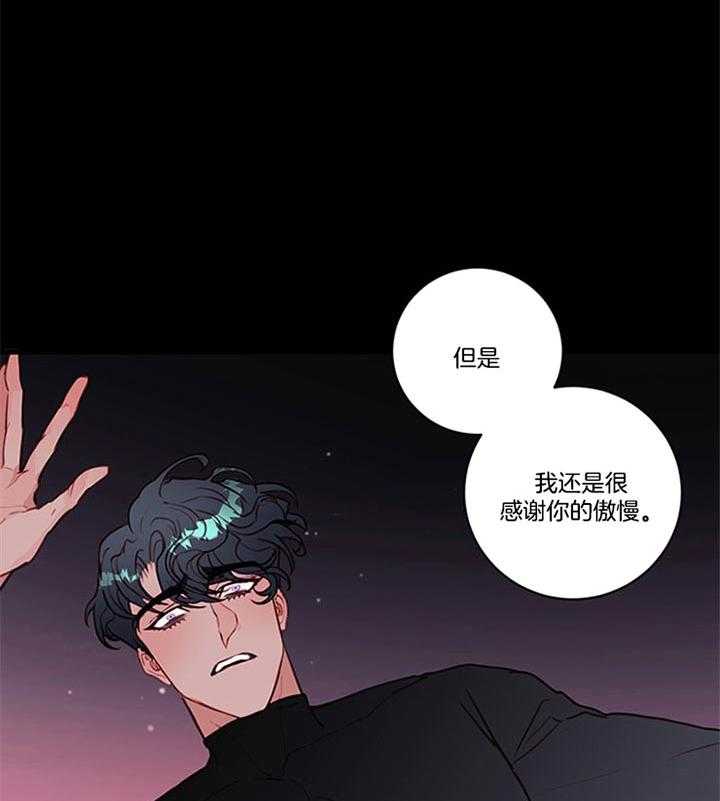 《恶魔之舞》漫画最新章节第70话 不要走免费下拉式在线观看章节第【33】张图片