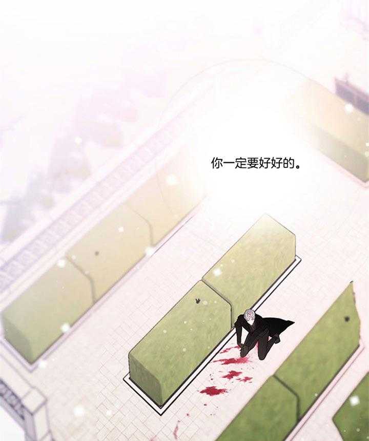 《恶魔之舞》漫画最新章节第70话 不要走免费下拉式在线观看章节第【2】张图片