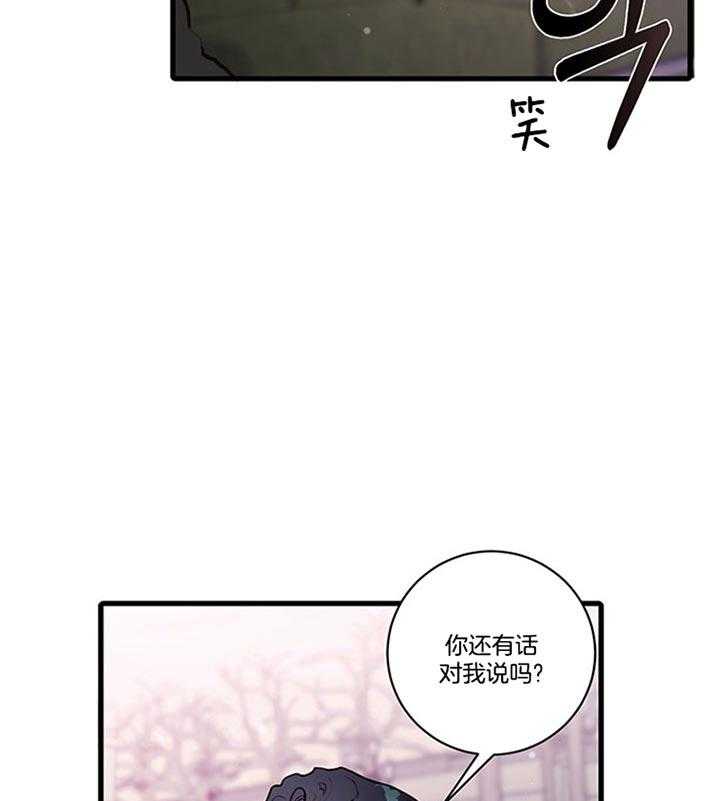 《恶魔之舞》漫画最新章节第70话 不要走免费下拉式在线观看章节第【26】张图片