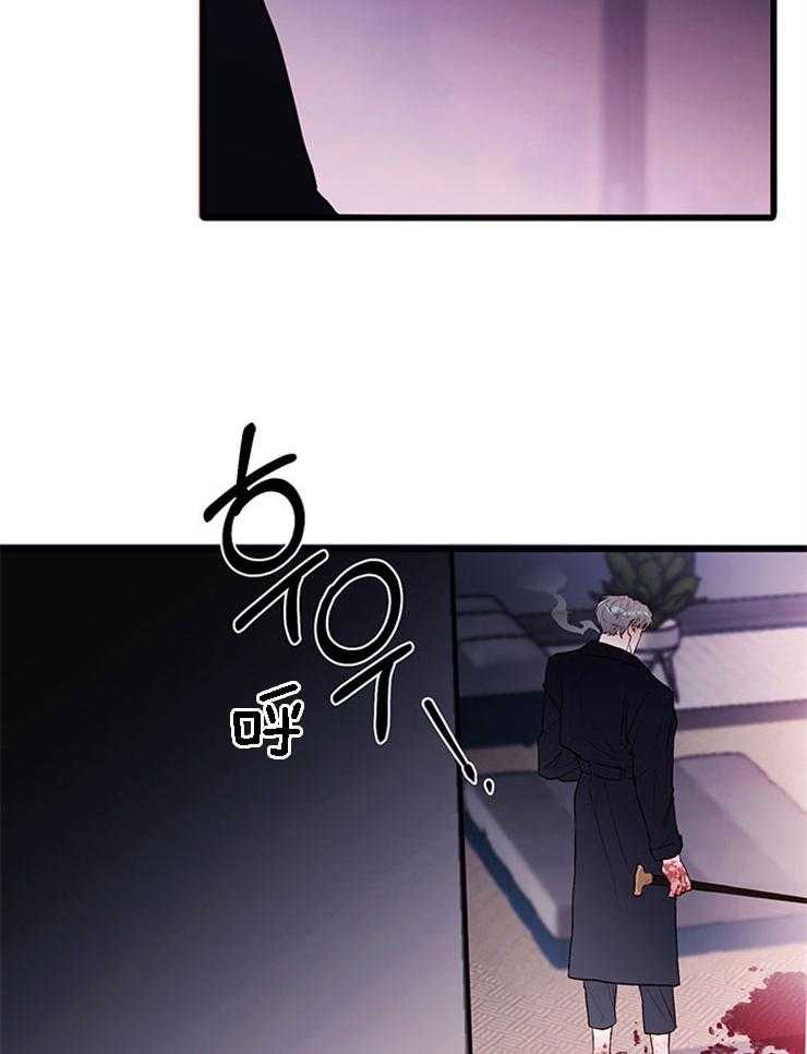 《恶魔之舞》漫画最新章节第71话 你什么都不知道吗（番外）免费下拉式在线观看章节第【6】张图片