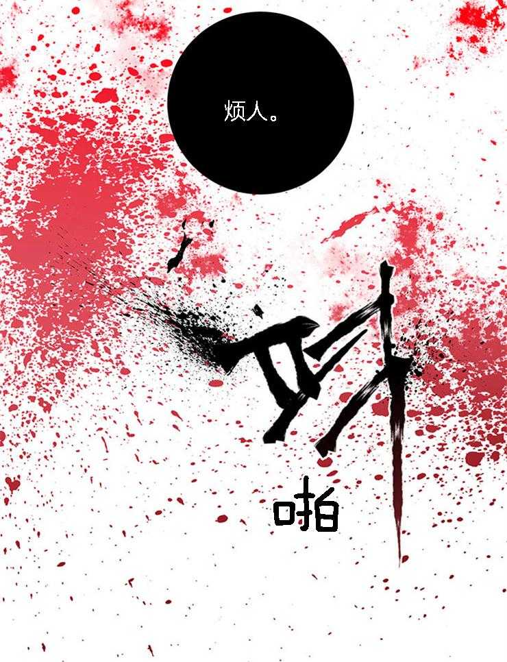 《恶魔之舞》漫画最新章节第71话 你什么都不知道吗（番外）免费下拉式在线观看章节第【10】张图片